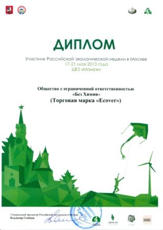 Должностная Инструкция Управляющего Домом Коттеджем Усадьбой У Алтайцев